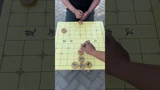 這個絕招你們學會了嗎？家人們給我指導指導#中國象棋 #中國象棋博大精深 #象棋絕殺 #象棋高手 #喜歡下中國象棋 #谁能破解真是高手