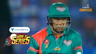 Unacademy RSWS Cricket | India Legends Vs Bangladesh Legends | Match Highlights | Part 1