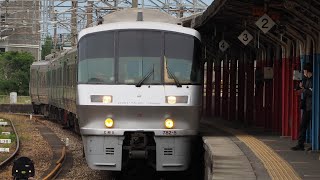 【鹿児島本線】4011M 783系CM5+CM14特急みどり・ハウステンボス11号鳥栖駅発車