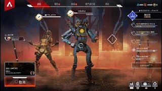 「APEX　英雄」起手轉換者衝鋒槍-金槍+碉堡門當擋箭牌...還是無緣第一