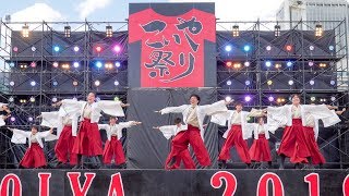 [4K] 桃山学院大学よさこい連「真輝-SANAGI-」　こいや祭り 2019 2日目 (中央)