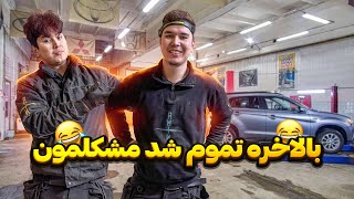 الان میتونیم بریم برای کار های جدید 😅