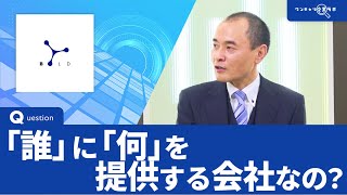 ボールド｜ワンキャリ企業ラボ_企業説明会