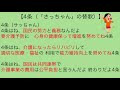 覚え歌総再生 3回リピート【聞くだけ過去問対策】【介護福祉士】【ケアマネジャー】【気になる介護・福祉ニュース】【ケアパンの森】