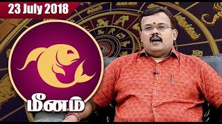 இன்றைய ராசிபலன் | மீனம் - Pisces | Astrologer Shelvi - Daily Rasi Palan