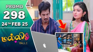 malli today promo 298 review / 24.2.2025 / malli serial 298 review