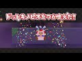 【3 16 ドットキノピオ】進め！キノピオ隊長 エピソード３／コース１６『ドクドク運河を飛び越えて』