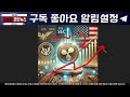 리플 xrp sec 긴급 속보