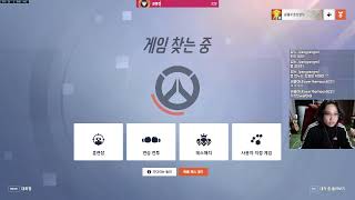 2023.11.08 즐거운 오버워치 수요일 경쟁 투어