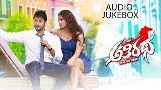 Athiratha - Audio Jukebox | Chethan, Latha Hegde | Latest Kannada Movie