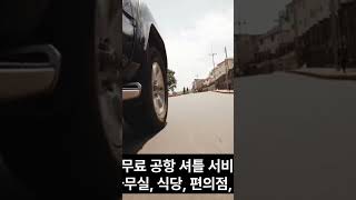 안가보면 후회할껄? 태국 푸켓 공항 호텔 추천 BEST 3 (feat. 가성비)