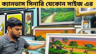 সব সাইজের সুন্দর ওয়ালমেট সীনারি কালেকশন | Wallmate Price in Bangladesh 2023 | Wall Scenery Price bd