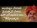 వైఎస్ఆర్ బయోగ్రఫీ y. s. rajasekhara reddy biography ysr life story