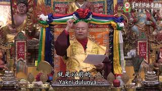 12-12-2020 Apakah Menjapa Sukhavativyuha Dharani Perlu Diabhiseka?  唸往生咒要灌頂嗎？（師尊親誦「往生咒」）