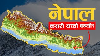 नेपालको यस्तो Geography अभिसाप हो कि बरदान ?