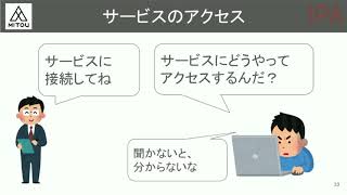 【2018年度未踏／No.15】ユーザ近傍におけるコンピューティング環境の開発