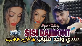 Cheba SISI DAIMONT 2025 : عندي واحد شباب • ماشي حلاب 🎹 Majid L'infinity © DJ ILyas ( Rai TikTok 💯 )