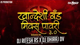 Badmash Dil Pawri || Khandeshi Band Mix Pawri || Badmash Dil Pawri || Dj Dhiraj Dv