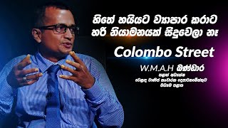 Colombo street Episode 05 | කොළඹ වීදිය පස්වන දිගහැරුම W.M.A.H බණ්ඩාර