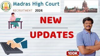 MADRAS HIGH COURT RECRUITMENT NEW UPDATES FOR TYPIST ASPIRANTS