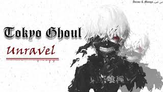 Tokyo Ghoul - OP / Opening Full With Sound Effect「Unravel - TK」اغنية طوكيو غول الأصلية