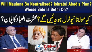 Will Maulana Be Neutralised? | Ishratul Abad’s Plan? | Whose Side Is Sethi On? | Sethi Say Sawal