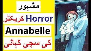 The Real Story behind Famous Movie Character ' Annabelle '