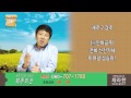 유상완0905토