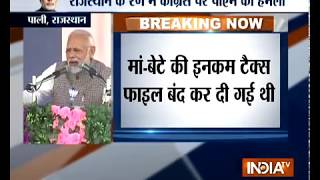 Rajasthan Polls: PM Narendra Modi takes a dig at Congress in Sumerpur rally