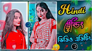 Hindi Trending Song Video Editing||Alightmotion Colour editing Tutorial||IAT Tech||Alightmotion||