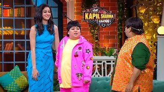 गुड्डू करना चाहता है अनन्या पांडे के साथ शादी  | The Kapil Sharma Show S2