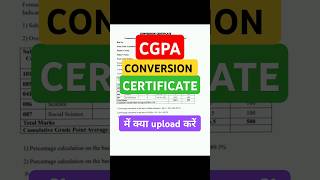 NEET 2025 DOCUMENT:CGPA conversion certificate mein kya upload Kare #neetform #neet2025application