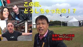 全英オープン3日目の松山英樹選手を見た夜、リバプール市民から手荒い歓迎を受ける、の巻。