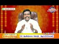 சுபம் மாரிமுத்து ஐயாவின் 50 எளிய ஆதிகால பரிகாரங்கள் astrologyintamil 39