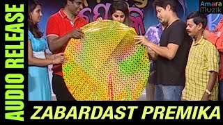 Zabardast Premika | Odia Movie | Audio Release | Babushan | Jhillik | Mihir | Aparajita | Priyanka