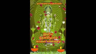 பக்தியுடன் இனிய புதன்கிழமை காலை வணக்கம் உங்களுக்கு