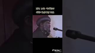 እኒህ አባት በሕይወተ ሥጋ የሉም ፤ ግን ሥራቸው ሕያው ነው። እነሆ ቅምሻ ትምህርት።