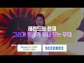 spot 레전드와 현재 미래가 하나되는 무대 2차 라인업 대공개 2024 sbs 트롯대전