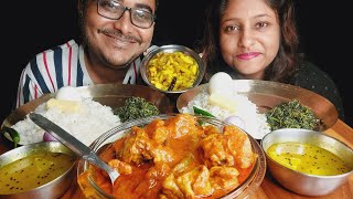 Eating Show - Rice, Spicy Chicken Korma, Aloo bhaja, butter, boiled egg, aamer tok | mukbang | asmr