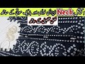 How to Make Special Neck Design with Loops & Fine Pearls || Special Neck Design || Tailor Tips