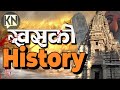 Untold History Of Nepal - Khas Empire | Medieval History | #khas #historyofnepal #history