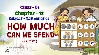 NCERT Class- 1 Maths Chapter: How Much Can We Spend?- Ep-1