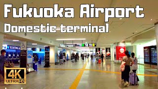 【4K Walk】Fukuoka Airport - Domestic Terminal.