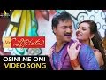Mr. Pellikoduku Video Songs | Osini Ne Oni Video Song | Sunil, Isha Chawla | Sri Balaji Video
