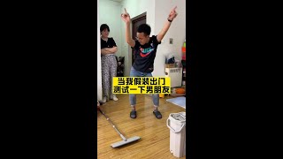 自己选的男朋友，我认了#内容过于真实 #这样的男人还能要吗 #情侣 @DOU+小助手