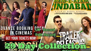London Nahi Jaunga , Quaid e Azam Zindabad - 29 Days Box Office Collection Humayun Saeed