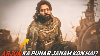 Supreme Yaskin Arjun Ka Punar Janam Hai ? | Kalki 2898AD Ending Explained