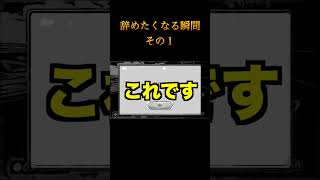 【あるある】マリオカートを辞めたくなる瞬間３選 #マリオカート8dx