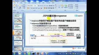 JavaWeb开发实战20：JSP登录案例演示2，学浪计划