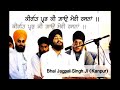 bhai jagpal singh ji keerat prabh ki gao meri rasna akj moments